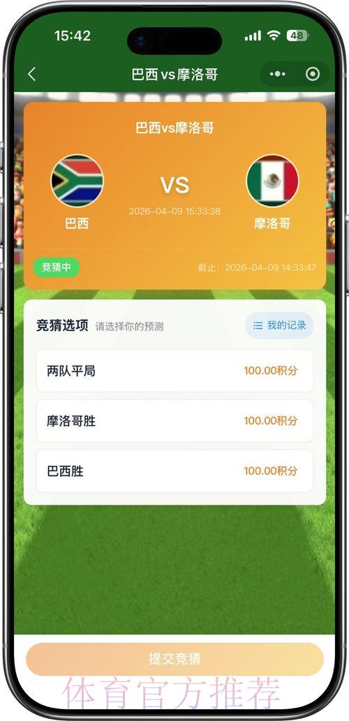 世界杯线上竞猜平台与线下竞猜方式的全面对比分析