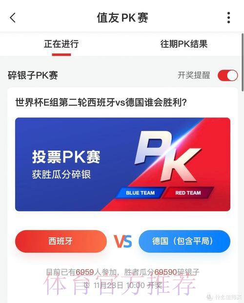 世界杯线上竞猜平台与线下竞猜方式的全面对比分析
