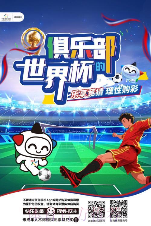 足球竞猜平台使用心得，畅享体育竞猜乐趣