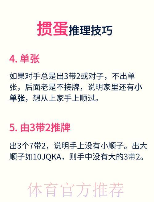 世界杯必胜秘籍大公开,助你稳操胜券 世界杯必胜秘籍大公开,助你稳操胜券