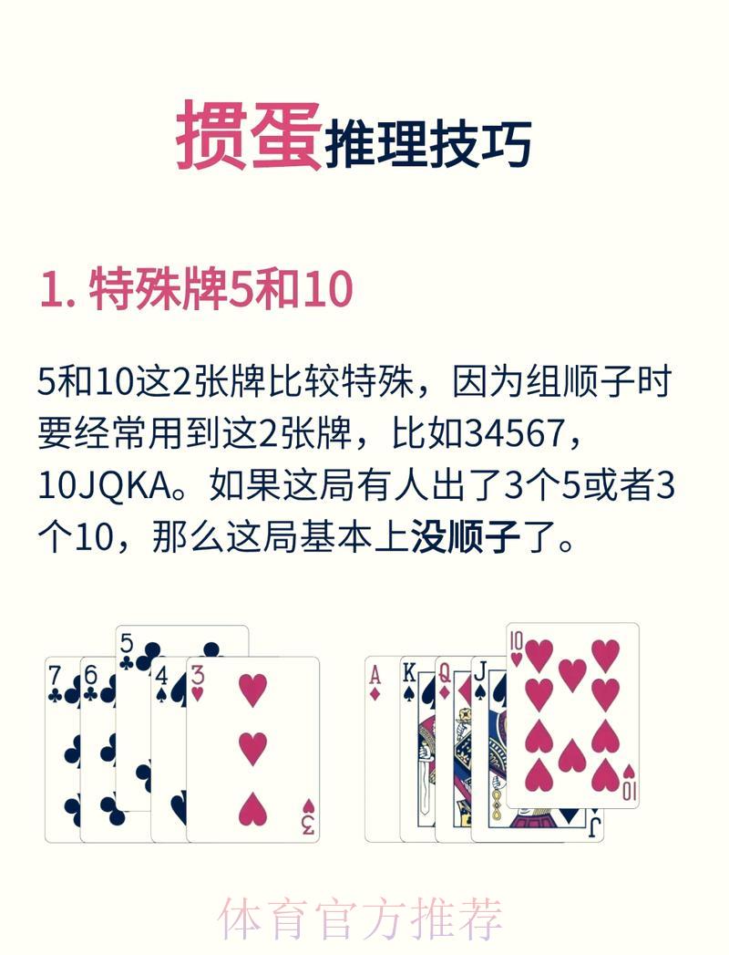世界杯必胜秘籍大公开,助你稳操胜券 世界杯必胜秘籍大公开,助你稳操胜券