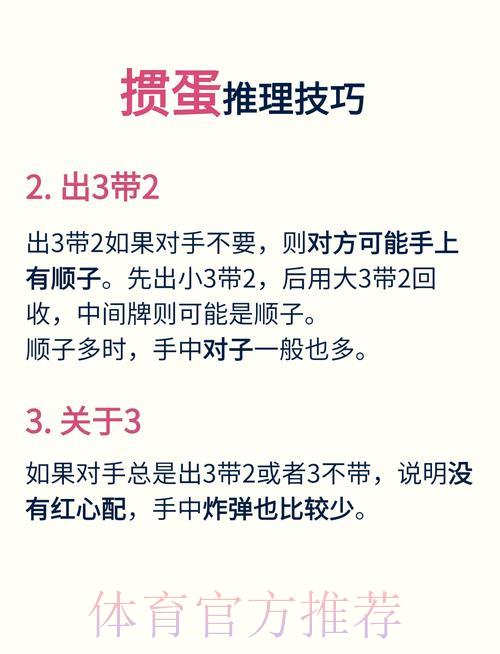 世界杯必胜秘籍大公开,助你稳操胜券 世界杯必胜秘籍大公开,助你稳操胜券
