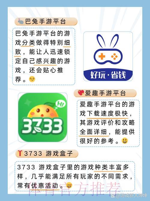 世界杯竞猜平台下载与全站使用完整指南