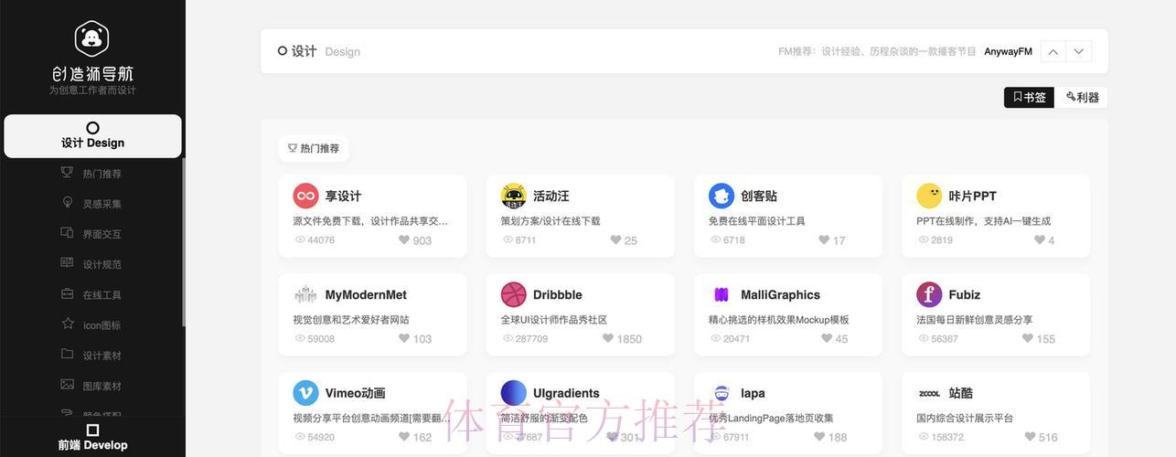 2026世界杯官方投注平台最新网址导航推荐