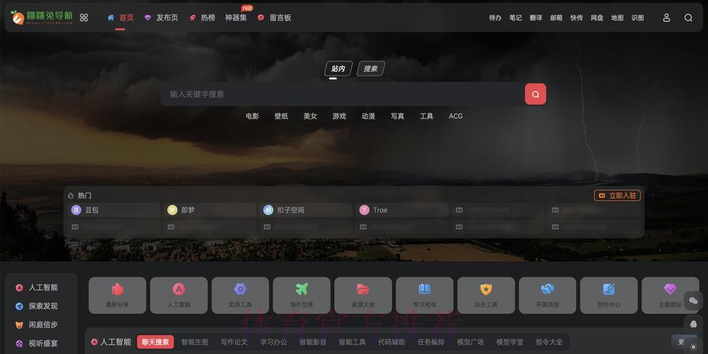 2026世界杯官方投注平台最新网址导航推荐