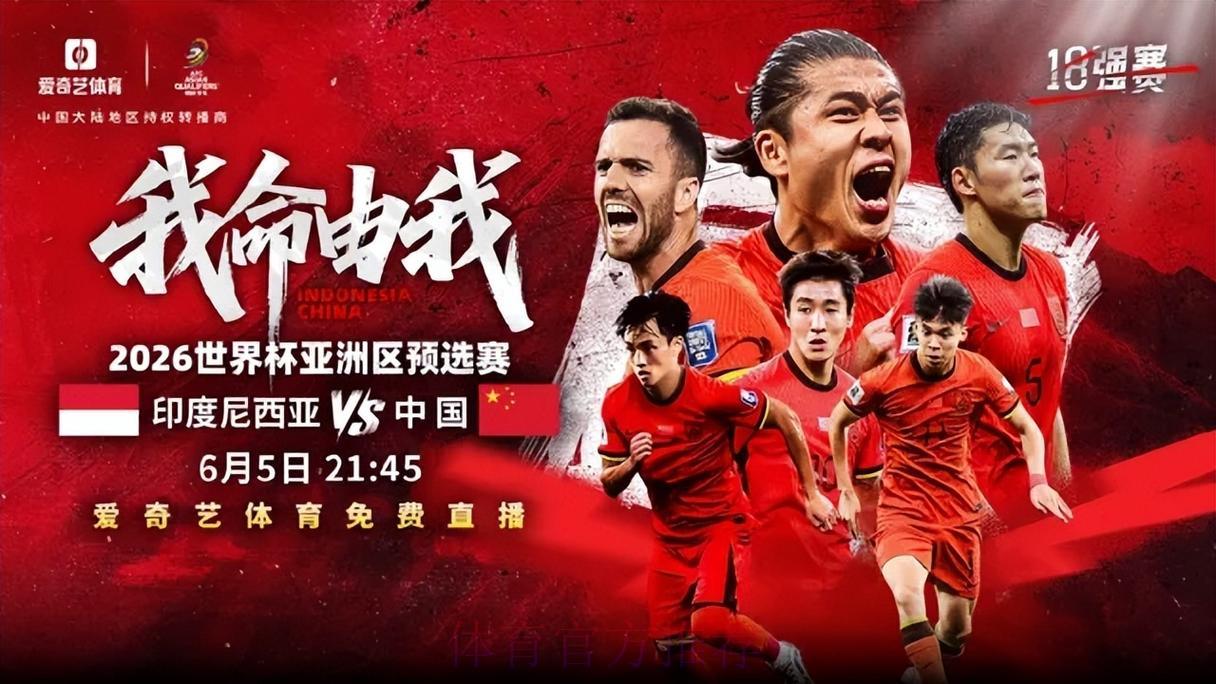 2026年世界杯高清赛事直播平台精选推荐 2026年世界杯高清赛事直播平台精选推荐