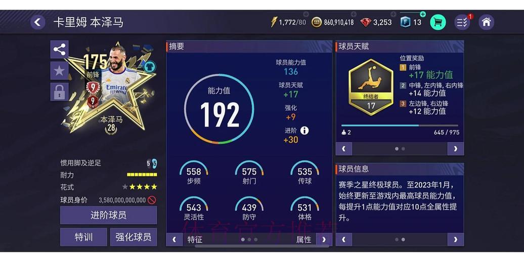 世界杯官方游戏平台精选推荐 世界杯官方游戏平台精选推荐