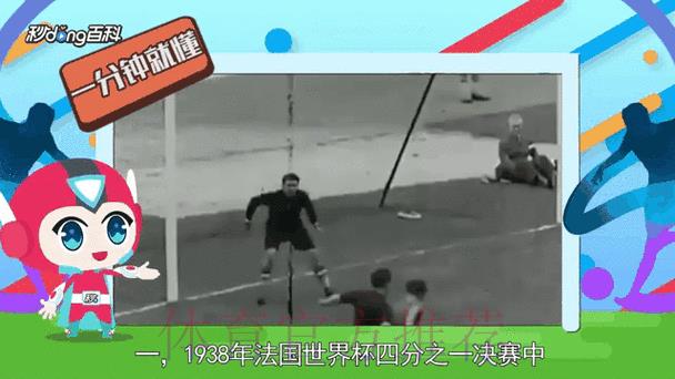 世界杯实时比分播报，抢先了解最新赛况动态