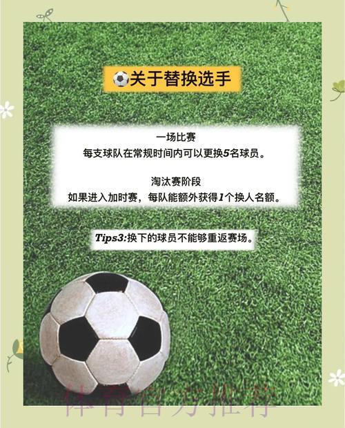 手机投注世界杯的简单操作指南