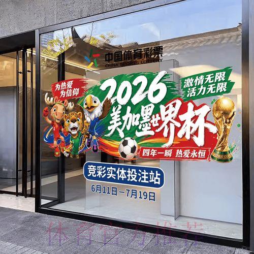 2026世界杯竞猜软件下载优选指南 2026世界杯竞猜软件下载优选指南