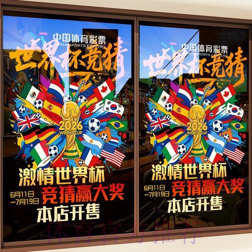 世界杯竞猜平台全攻略：多元化支付方式深度解析