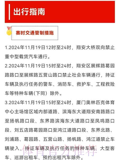 2026世界杯预选赛免费在线直播观看全指南 2026世界杯预选赛免费在线直播观看全指南