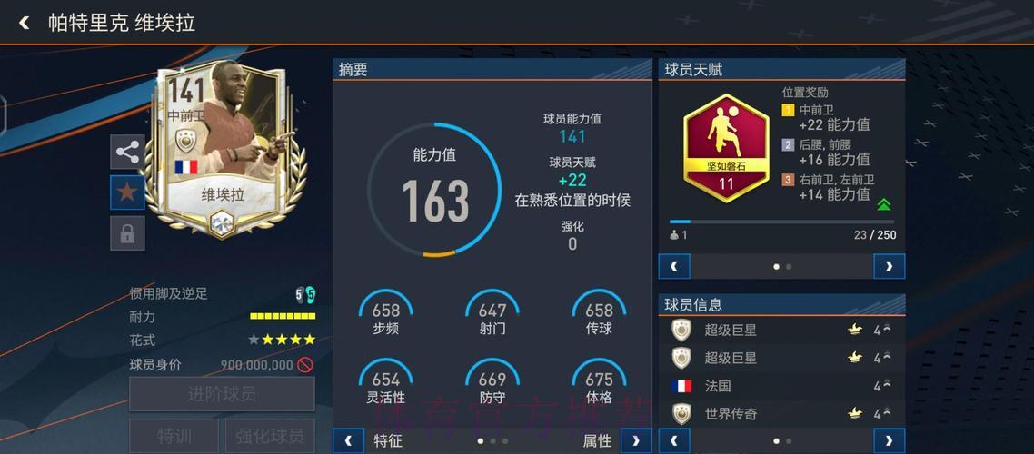 深度剖析世界杯比分平台的核心功能与突出优势