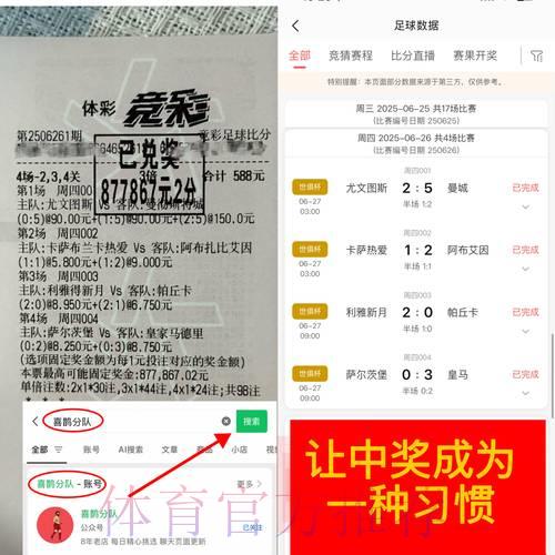 世界杯竞猜平台安全性全面测评与横向比较 世界杯竞猜平台安全性全面测评与横向比较