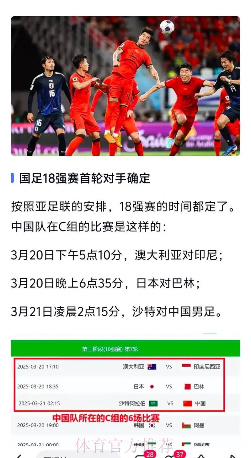 全面解析世界杯外围平台的核心优势与横向对比 全面解析世界杯外围平台的核心优势与横向对比