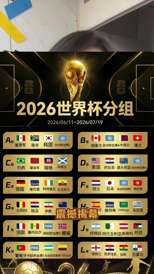 世界杯竞猜平台整合全球赛事资讯资源 世界杯竞猜平台整合全球赛事资讯资源